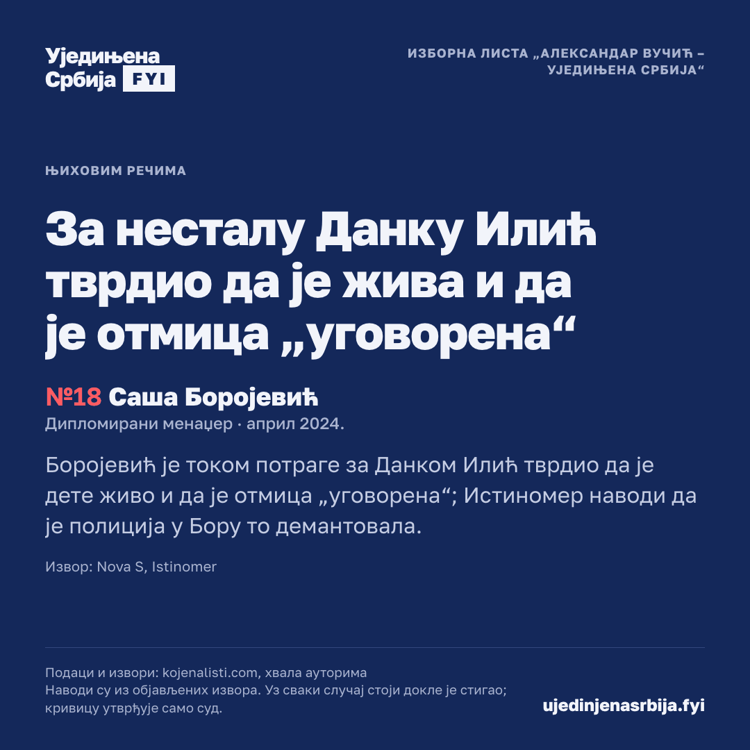 34-izjava-018